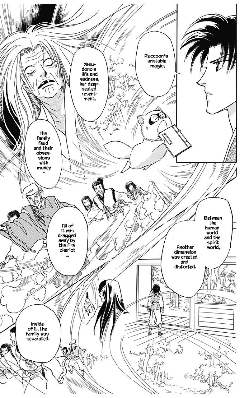 Otogimoyou Ayanishiki Futatabi Chapter 39 page 3 - Chapter 39