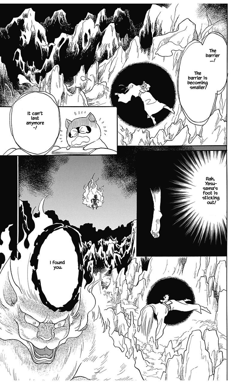 Otogimoyou Ayanishiki Futatabi Chapter 39 page 5 - Chapter 39