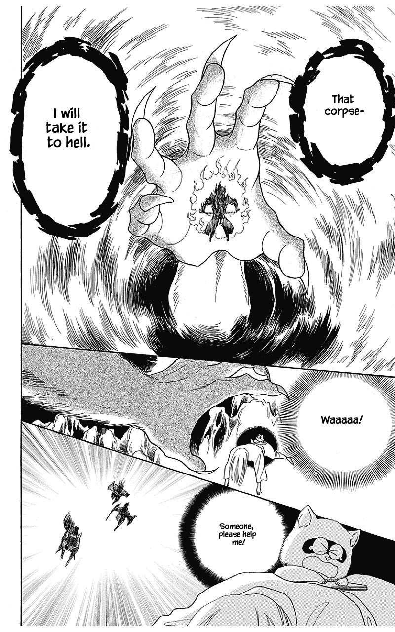 Otogimoyou Ayanishiki Futatabi Chapter 39 page 6 - Chapter 39