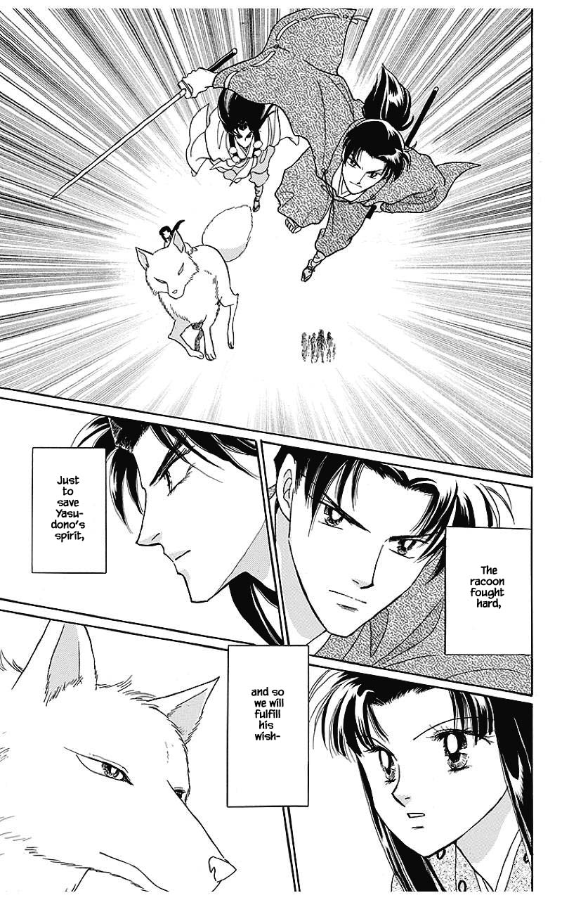 Otogimoyou Ayanishiki Futatabi Chapter 39 page 7 - Chapter 39