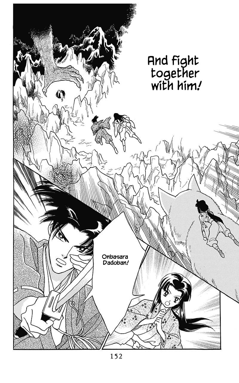 Otogimoyou Ayanishiki Futatabi Chapter 39 page 8 - Chapter 39