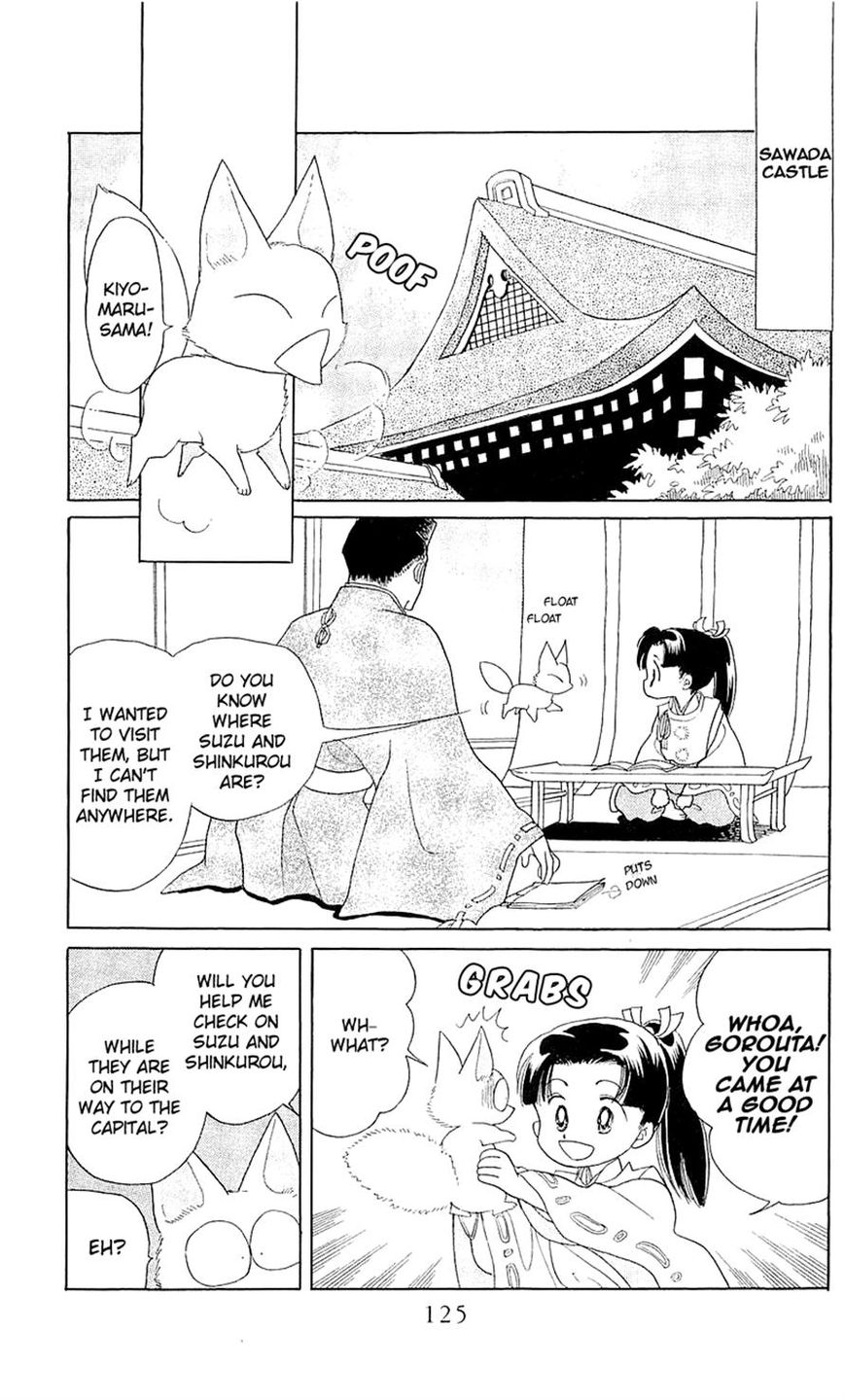 Otogimoyou Ayanishiki Futatabi Chapter 4 page 1 - Chapter 4