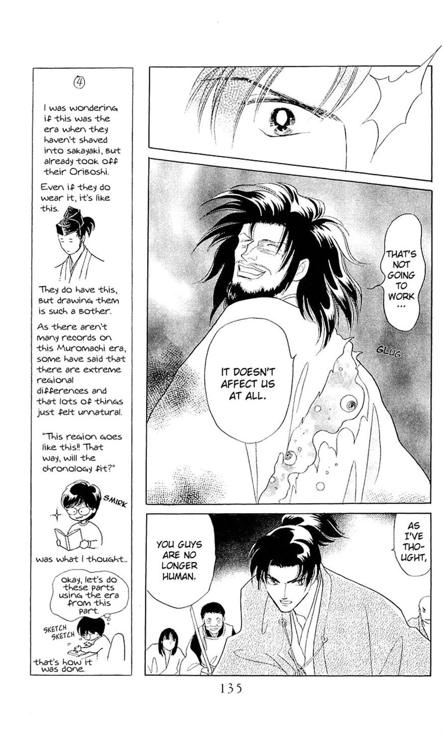 Otogimoyou Ayanishiki Futatabi Chapter 4 page 11 - Chapter 4