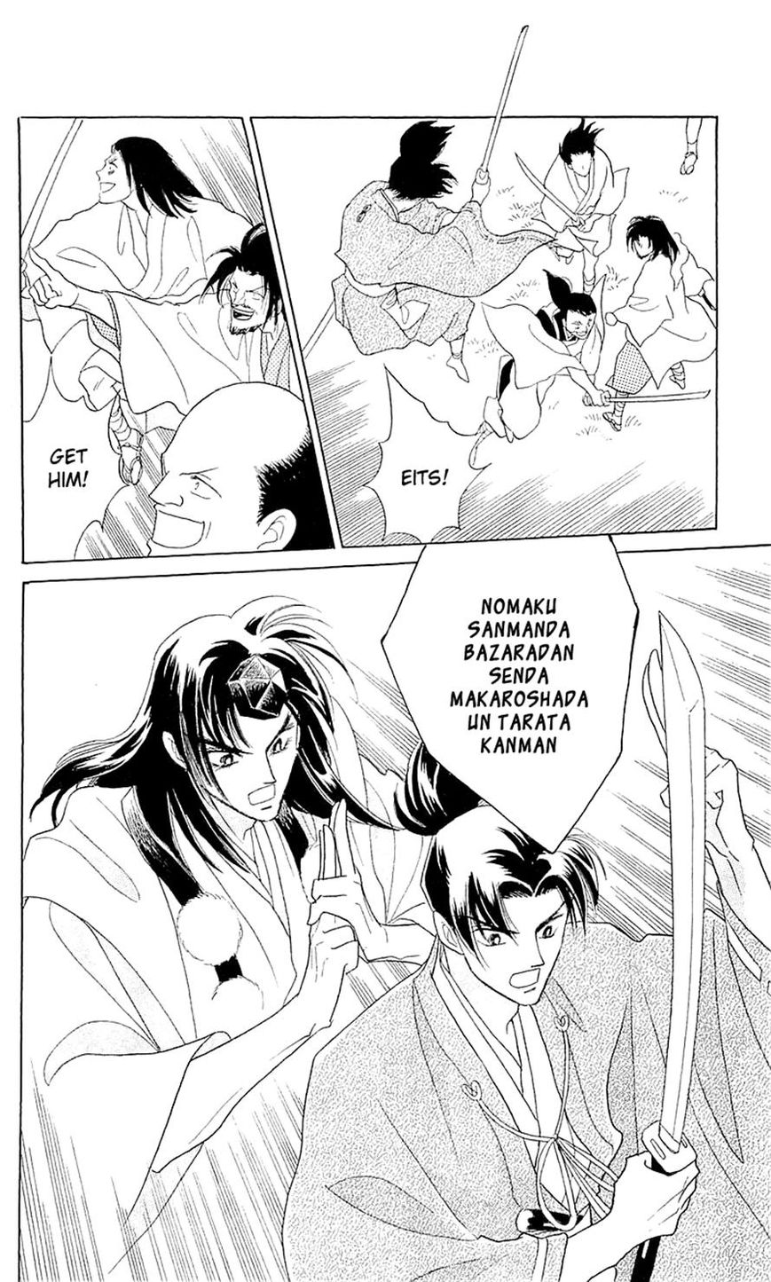 Otogimoyou Ayanishiki Futatabi Chapter 4 page 12 - Chapter 4