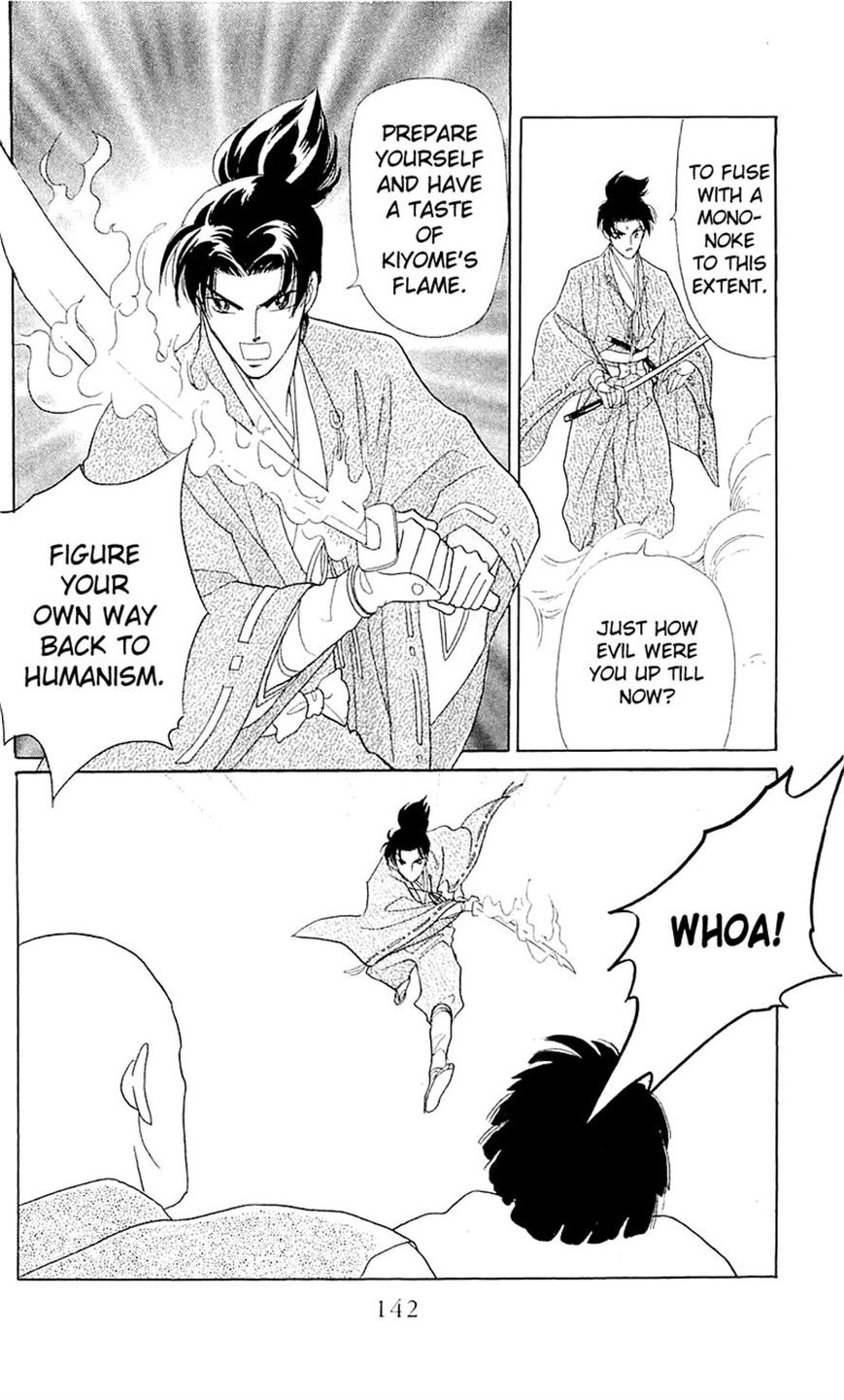 Otogimoyou Ayanishiki Futatabi Chapter 4 page 18 - Chapter 4