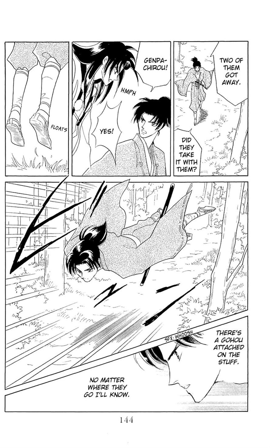 Otogimoyou Ayanishiki Futatabi Chapter 4 page 20 - Chapter 4