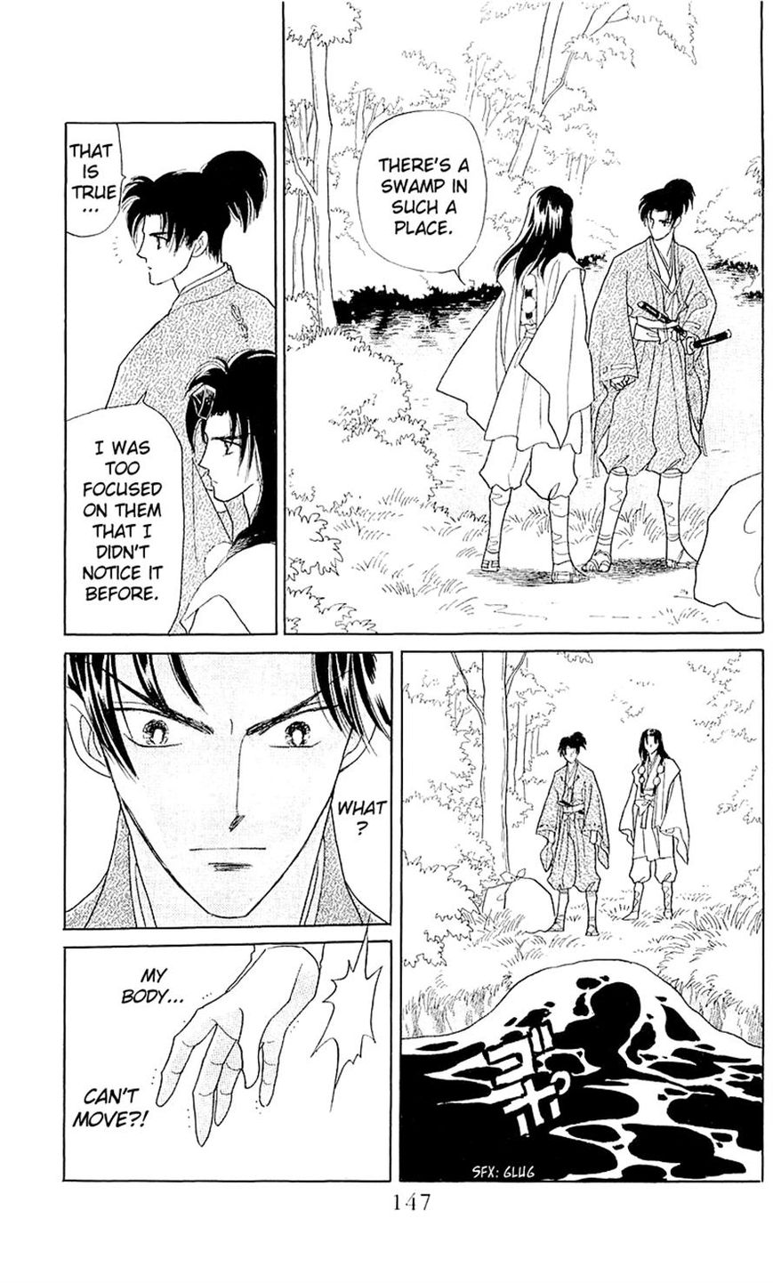 Otogimoyou Ayanishiki Futatabi Chapter 4 page 23 - Chapter 4