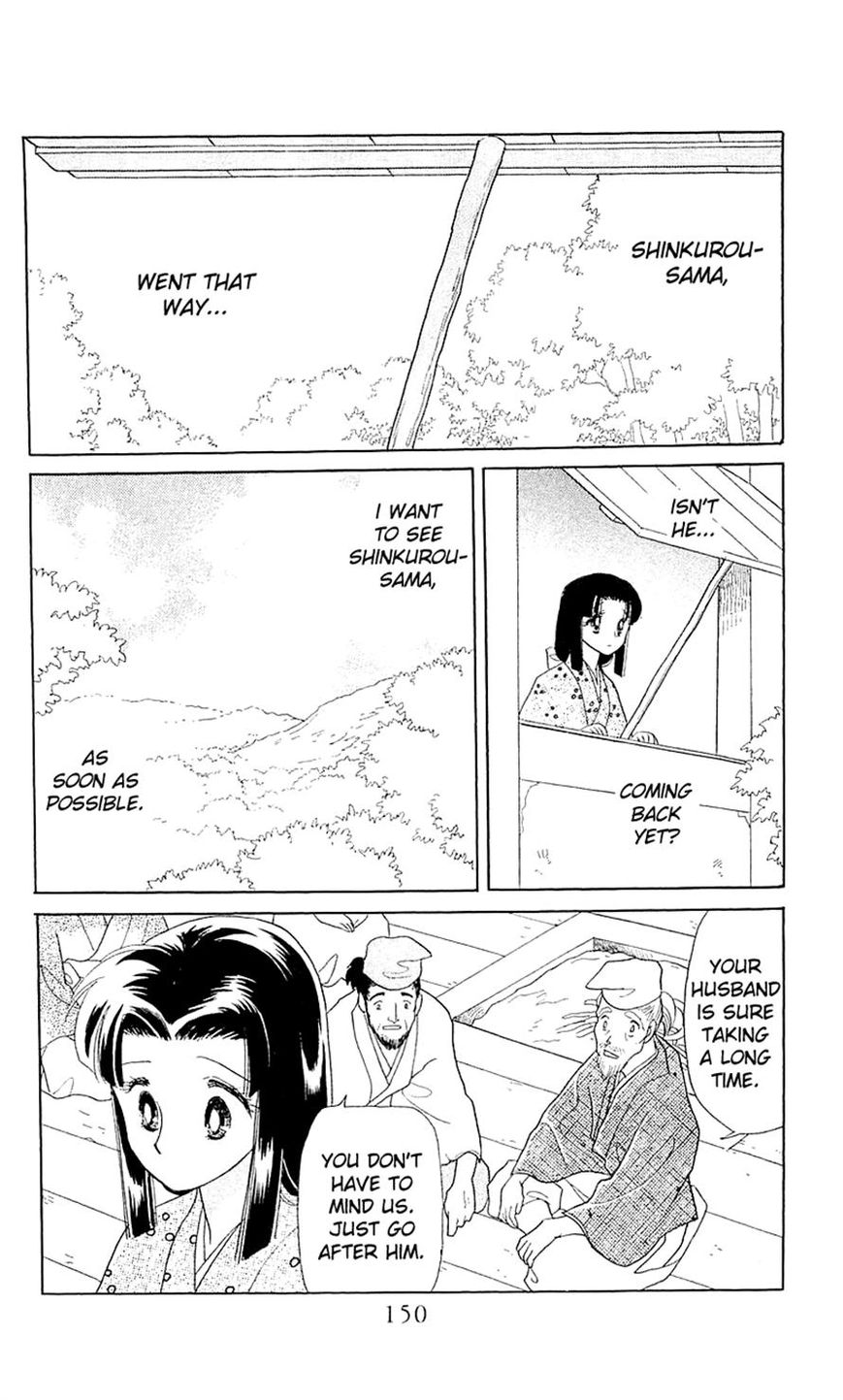 Otogimoyou Ayanishiki Futatabi Chapter 4 page 26 - Chapter 4