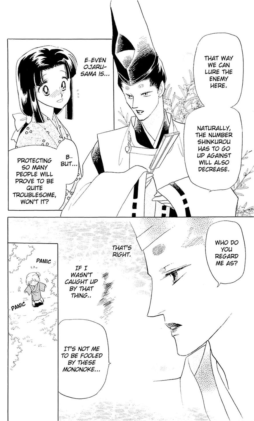 Otogimoyou Ayanishiki Futatabi Chapter 4 page 28 - Chapter 4