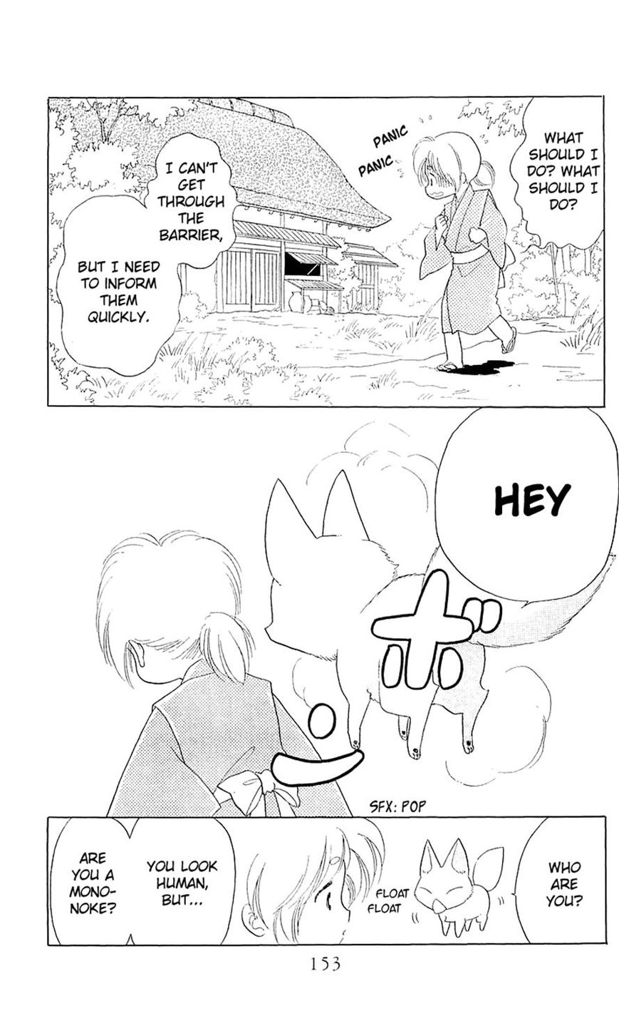 Otogimoyou Ayanishiki Futatabi Chapter 4 page 29 - Chapter 4
