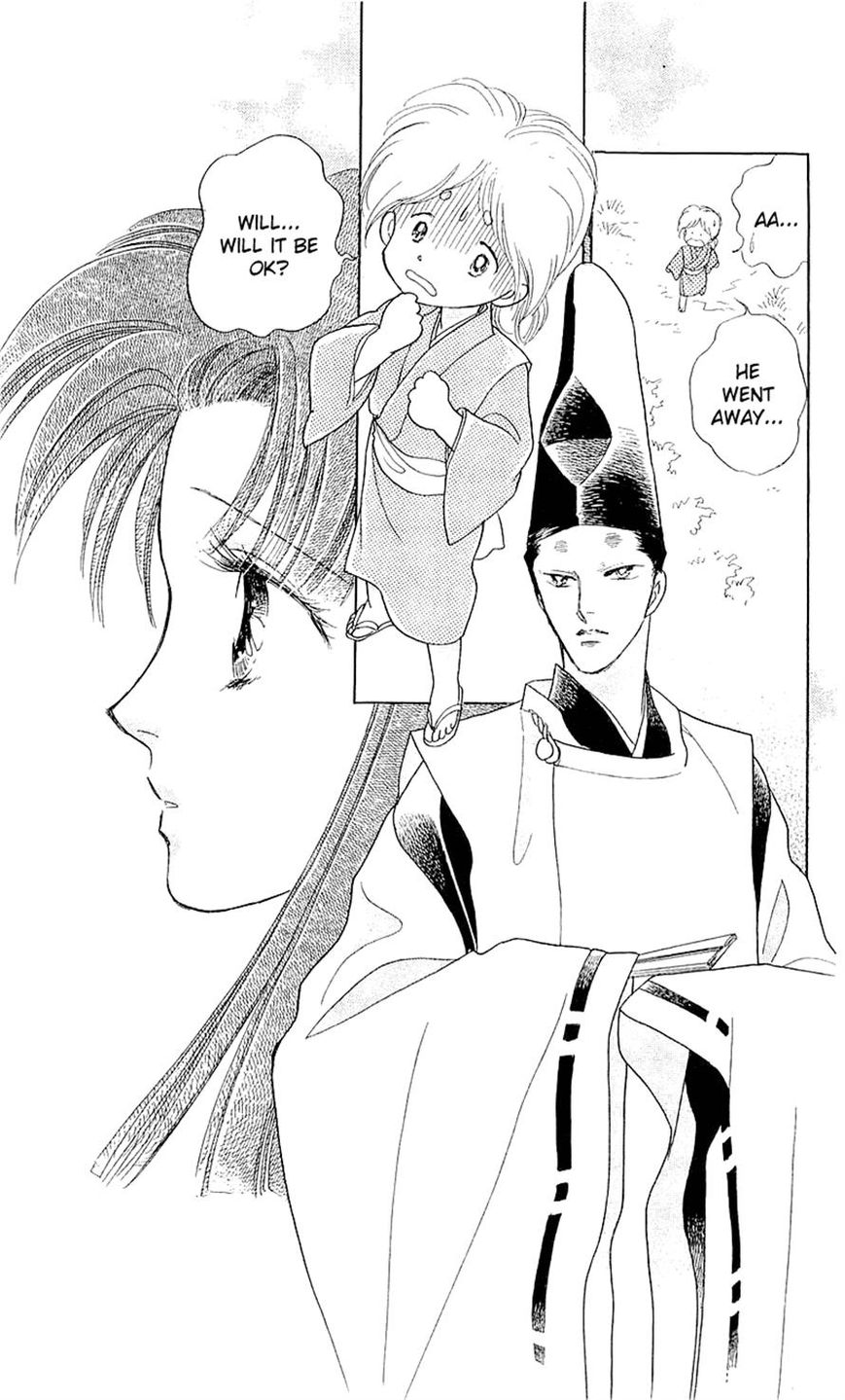 Otogimoyou Ayanishiki Futatabi Chapter 4 page 3 - Chapter 4