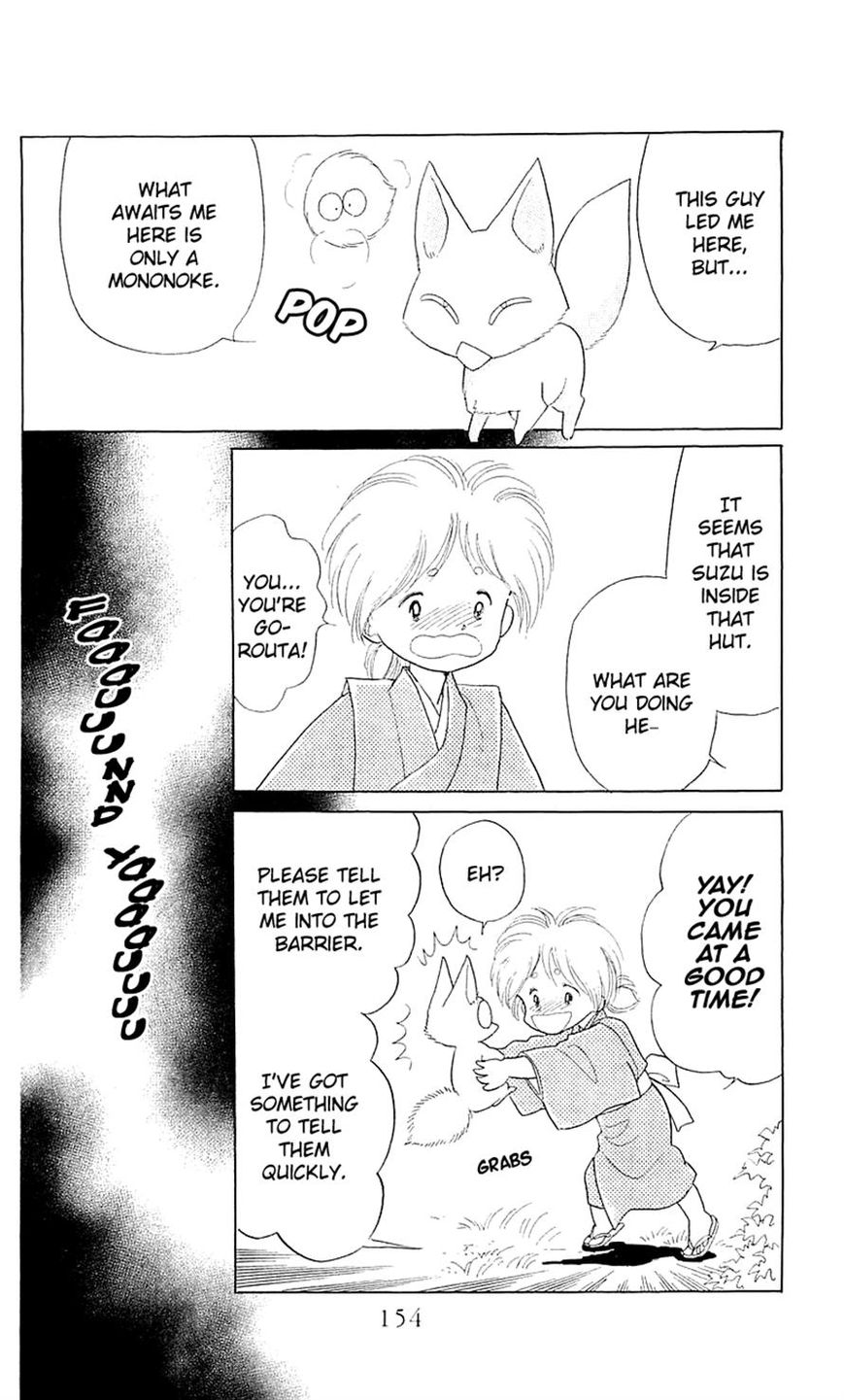 Otogimoyou Ayanishiki Futatabi Chapter 4 page 30 - Chapter 4