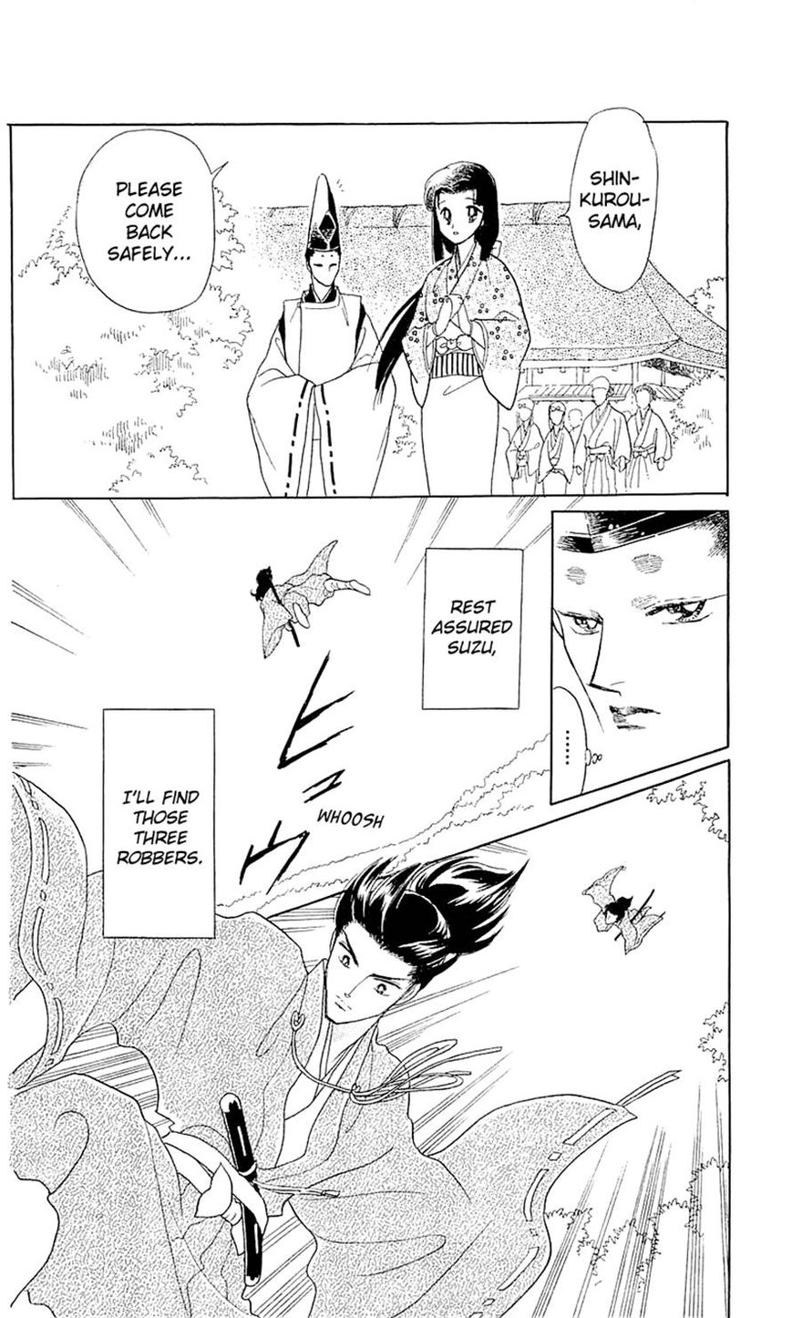 Otogimoyou Ayanishiki Futatabi Chapter 4 page 4 - Chapter 4