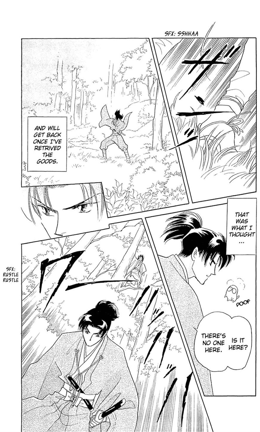 Otogimoyou Ayanishiki Futatabi Chapter 4 page 5 - Chapter 4