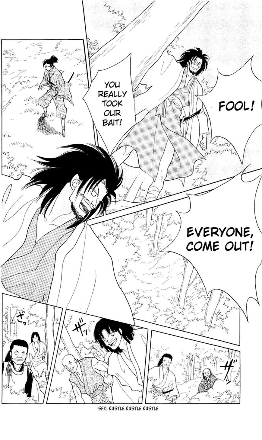 Otogimoyou Ayanishiki Futatabi Chapter 4 page 6 - Chapter 4