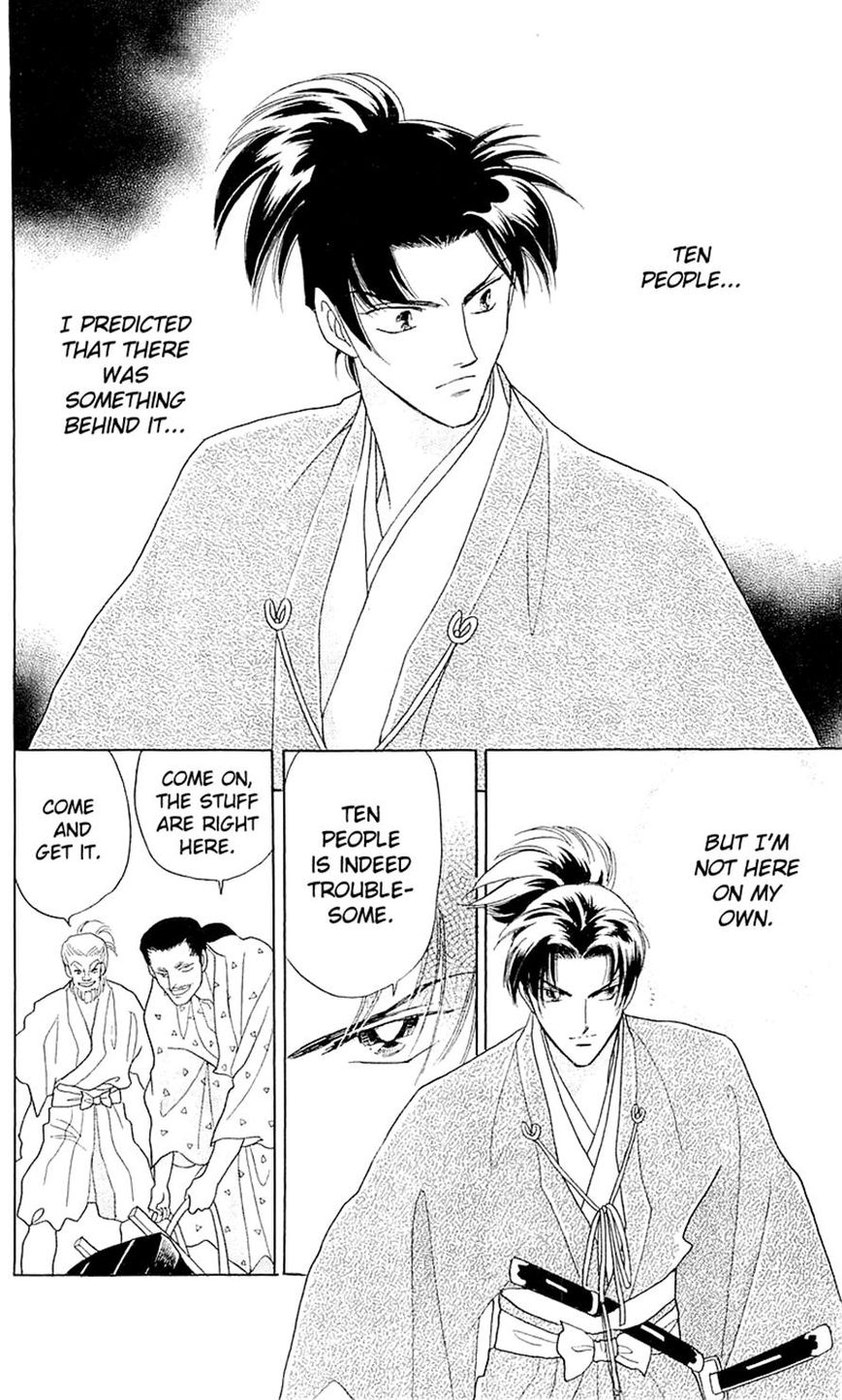 Otogimoyou Ayanishiki Futatabi Chapter 4 page 8 - Chapter 4