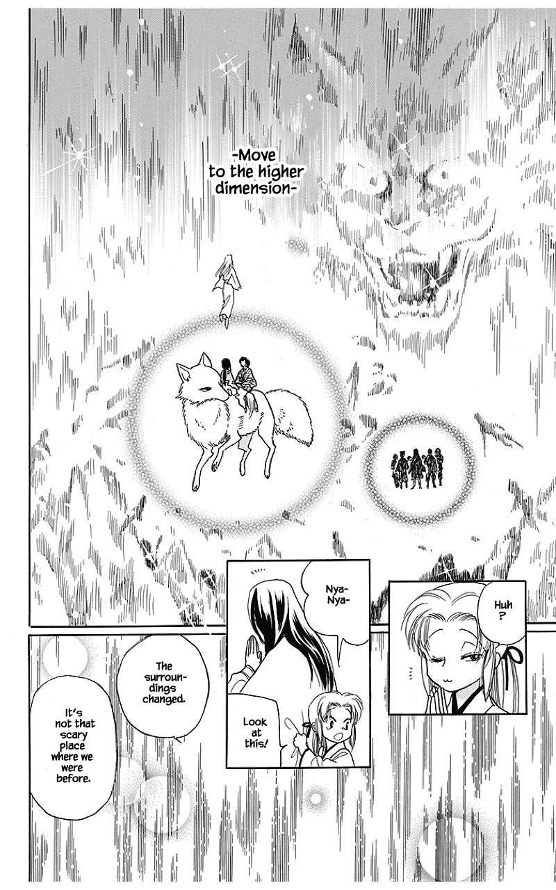 Otogimoyou Ayanishiki Futatabi Chapter 40 page 10 - Chapter 40