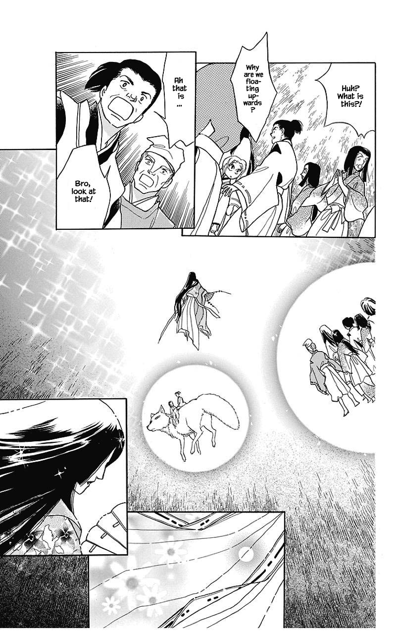 Otogimoyou Ayanishiki Futatabi Chapter 40 page 11 - Chapter 40