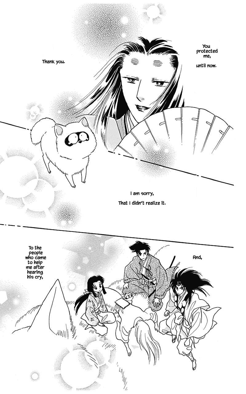 Otogimoyou Ayanishiki Futatabi Chapter 40 page 13 - Chapter 40