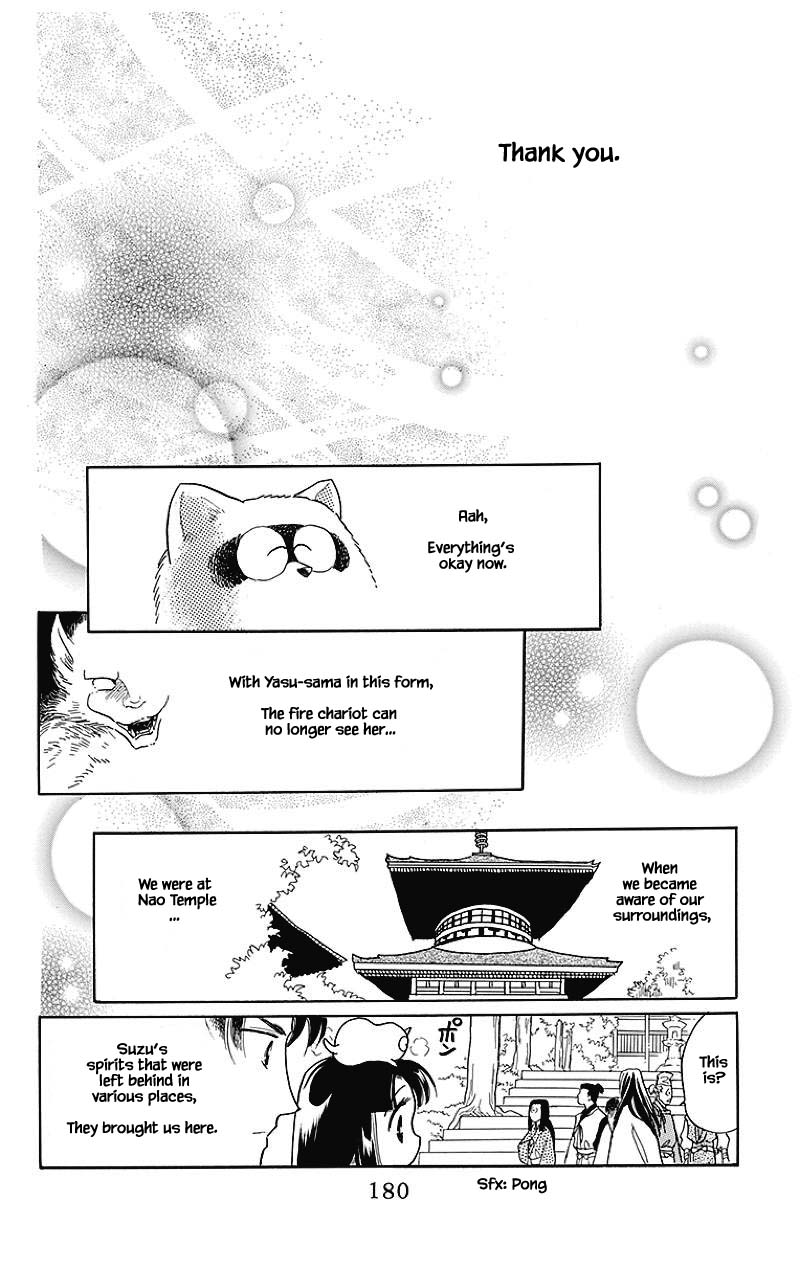 Otogimoyou Ayanishiki Futatabi Chapter 40 page 14 - Chapter 40