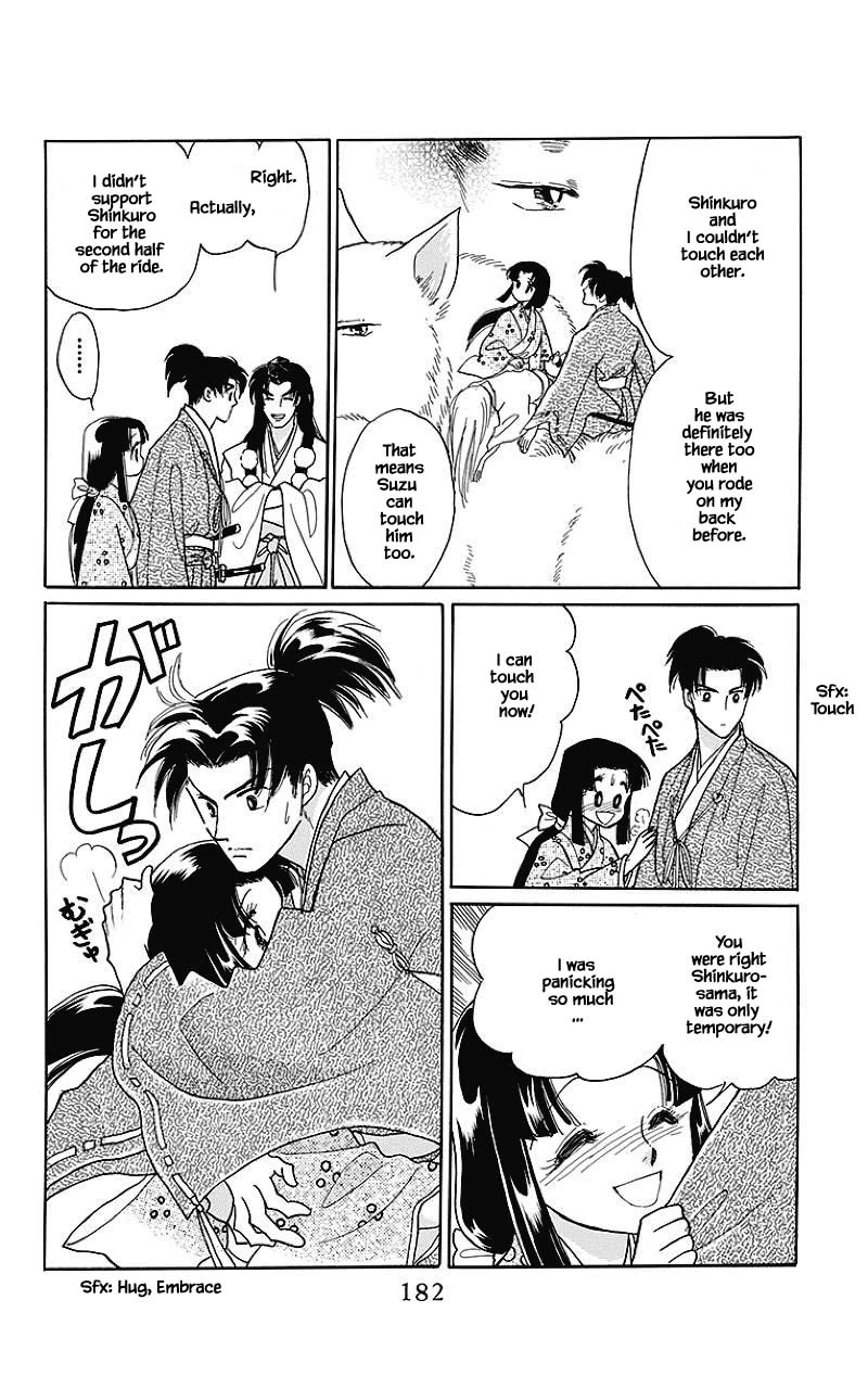 Otogimoyou Ayanishiki Futatabi Chapter 40 page 16 - Chapter 40