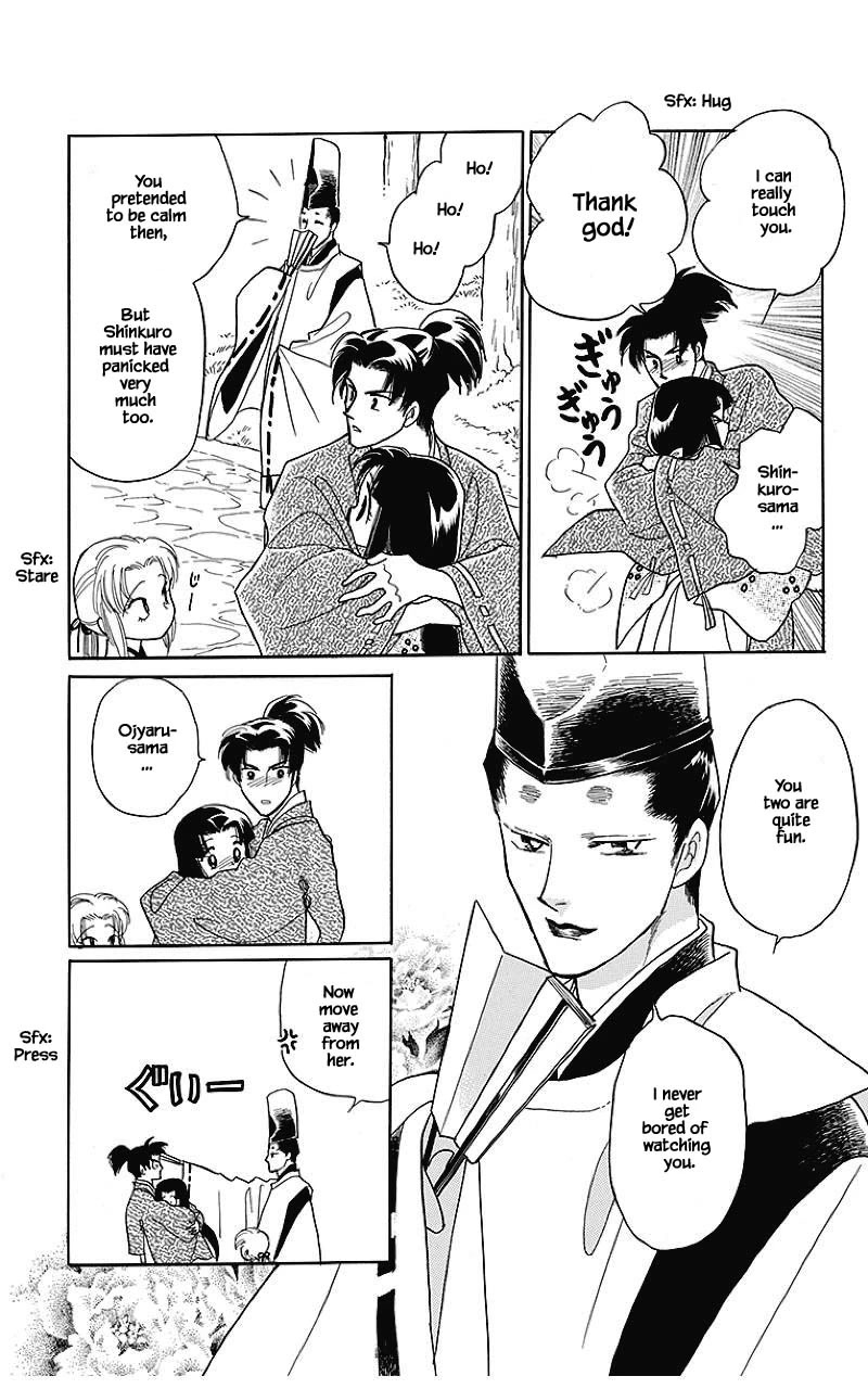 Otogimoyou Ayanishiki Futatabi Chapter 40 page 17 - Chapter 40