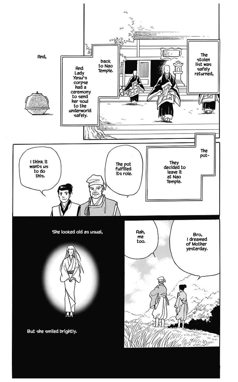 Otogimoyou Ayanishiki Futatabi Chapter 40 page 18 - Chapter 40