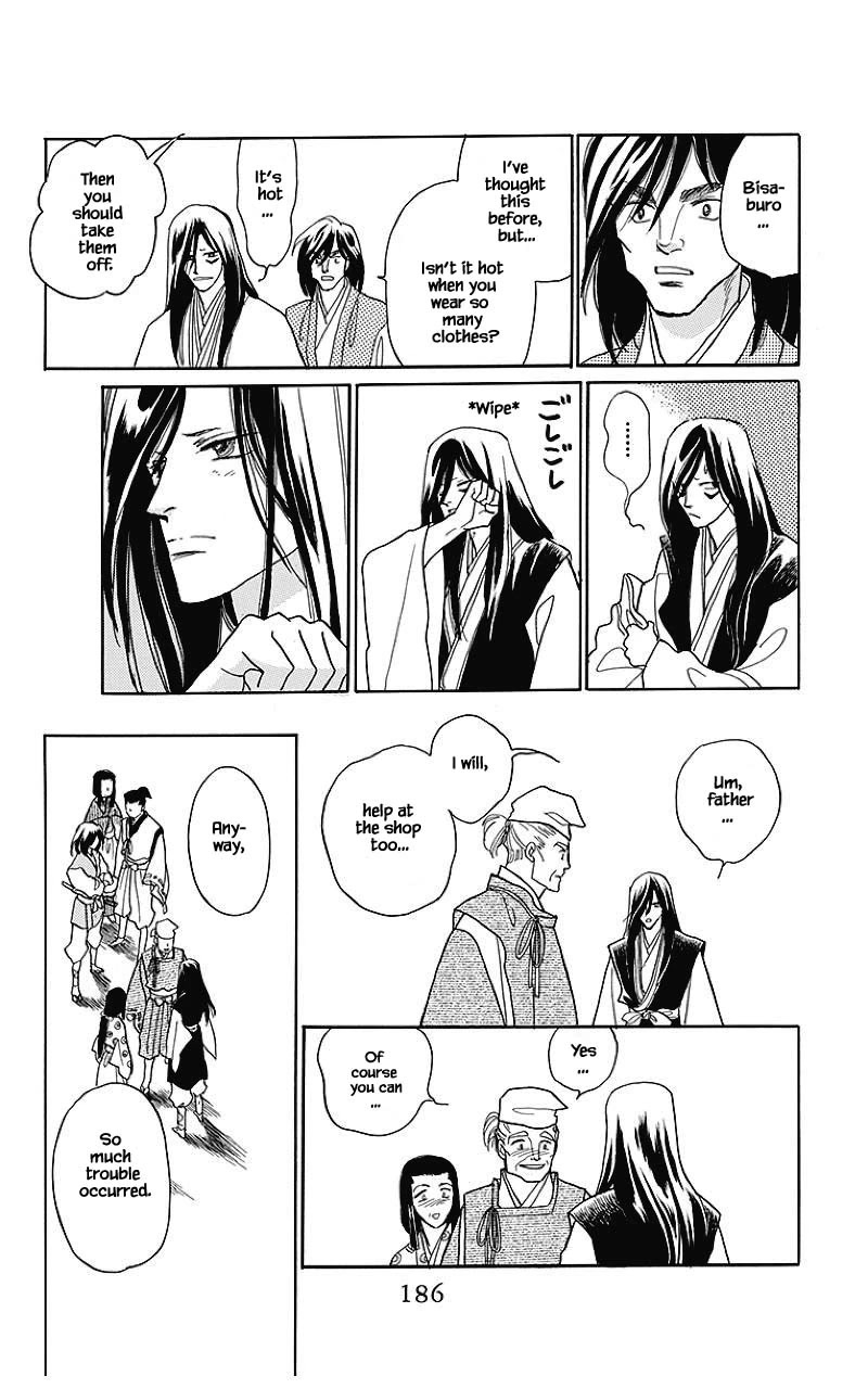 Otogimoyou Ayanishiki Futatabi Chapter 40 page 20 - Chapter 40