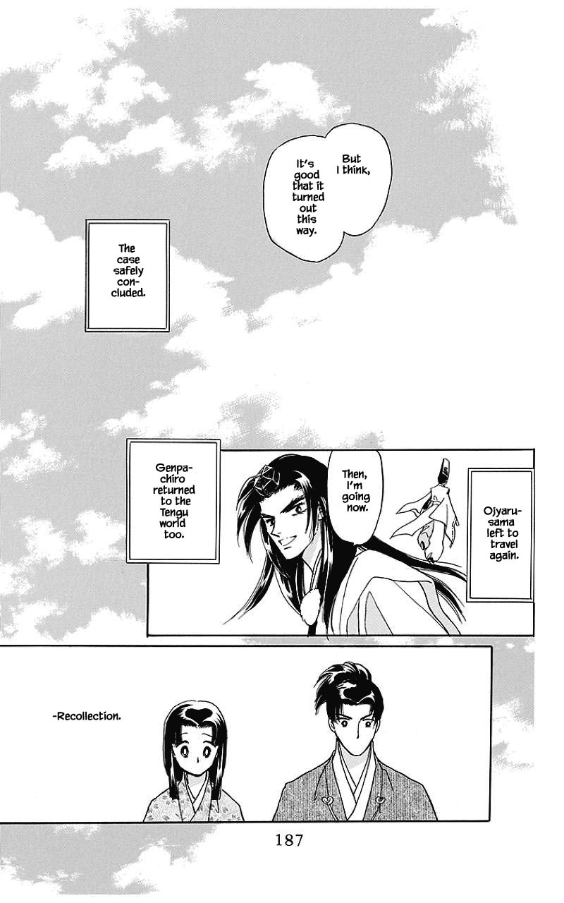 Otogimoyou Ayanishiki Futatabi Chapter 40 page 21 - Chapter 40