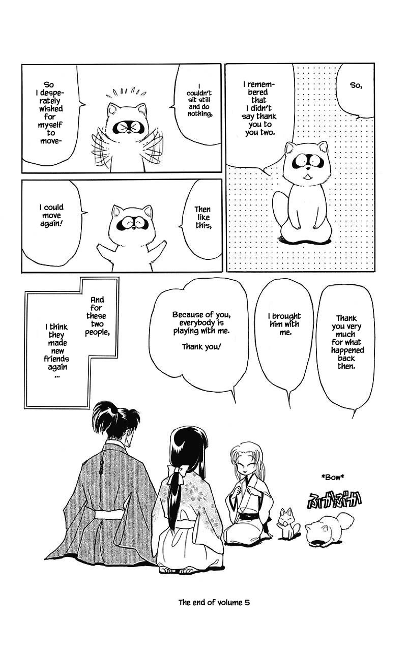 Otogimoyou Ayanishiki Futatabi Chapter 40 page 22 - Chapter 40
