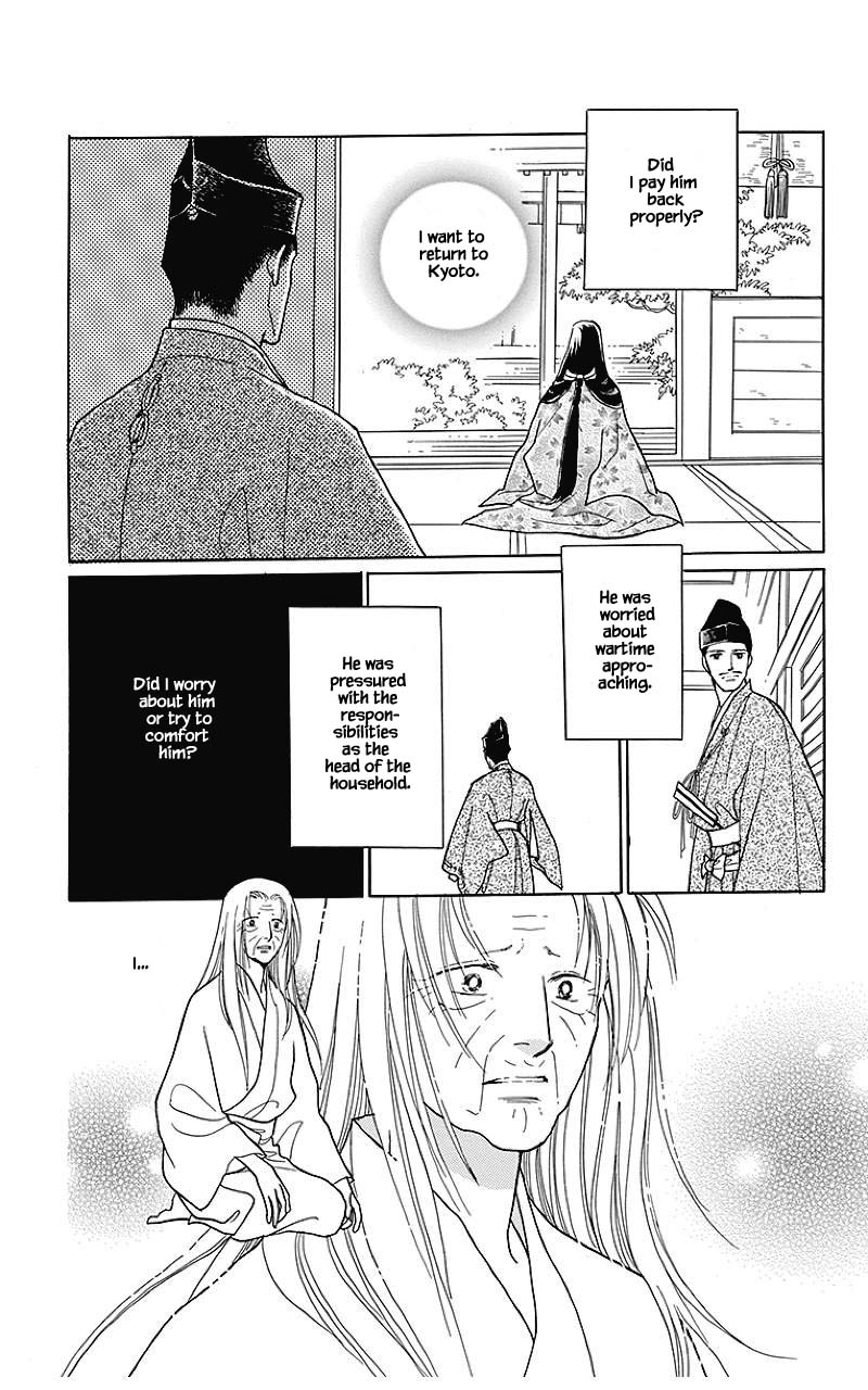 Otogimoyou Ayanishiki Futatabi Chapter 40 page 3 - Chapter 40