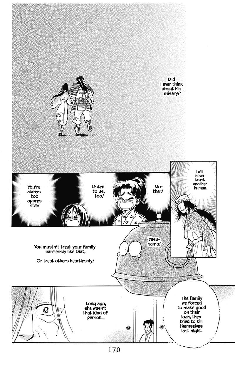 Otogimoyou Ayanishiki Futatabi Chapter 40 page 4 - Chapter 40
