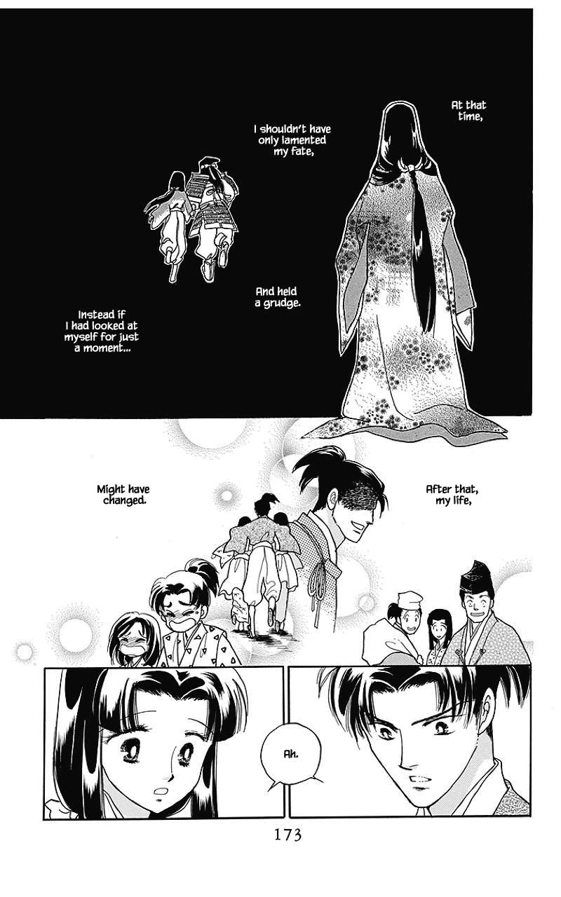 Otogimoyou Ayanishiki Futatabi Chapter 40 page 7 - Chapter 40
