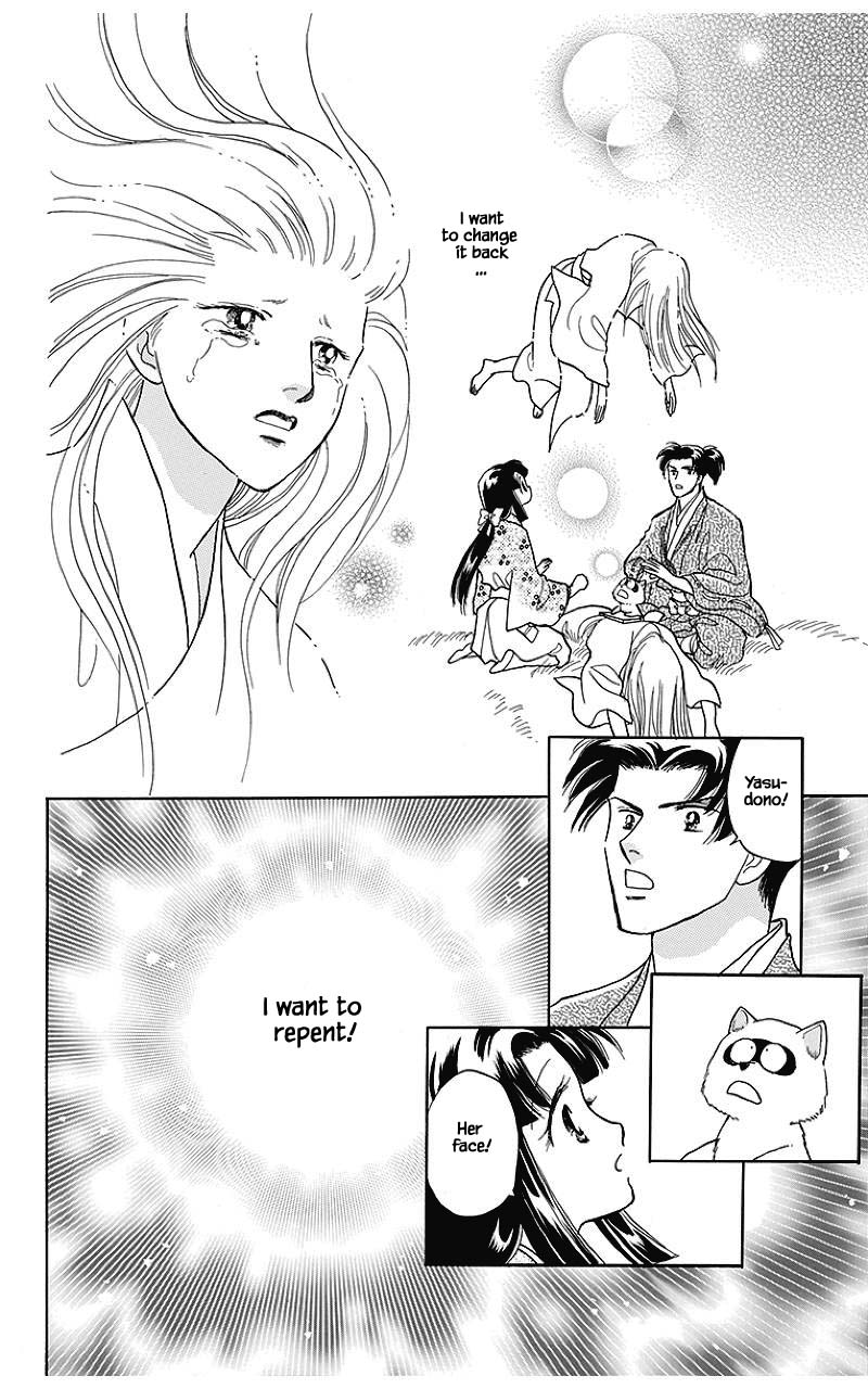 Otogimoyou Ayanishiki Futatabi Chapter 40 page 8 - Chapter 40