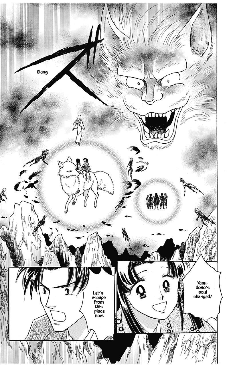 Otogimoyou Ayanishiki Futatabi Chapter 40 page 9 - Chapter 40