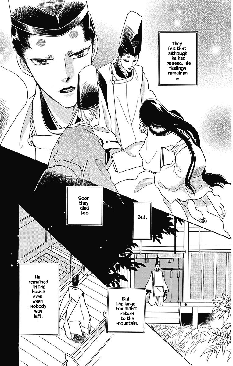 Otogimoyou Ayanishiki Futatabi Chapter 41 page 10 - Chapter 41