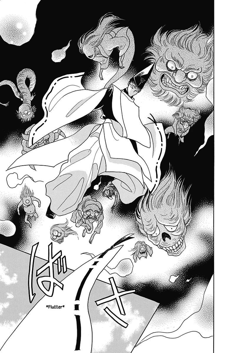 Otogimoyou Ayanishiki Futatabi Chapter 41 page 12 - Chapter 41