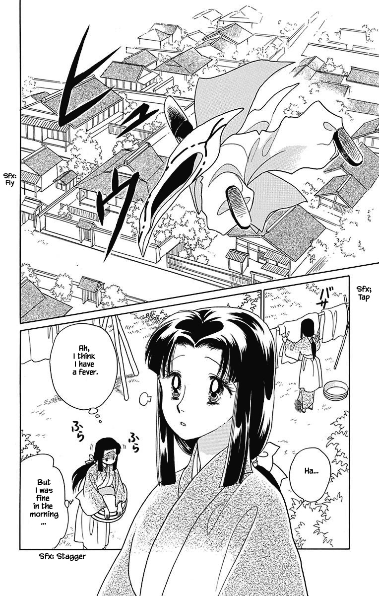 Otogimoyou Ayanishiki Futatabi Chapter 41 page 13 - Chapter 41