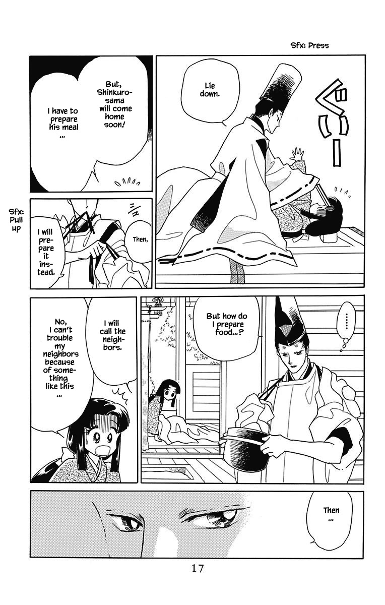 Otogimoyou Ayanishiki Futatabi Chapter 41 page 16 - Chapter 41
