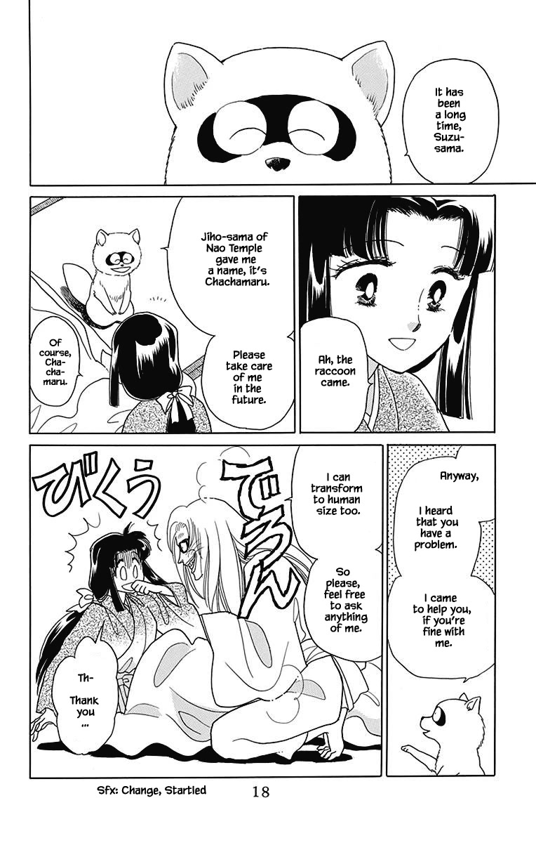 Otogimoyou Ayanishiki Futatabi Chapter 41 page 17 - Chapter 41