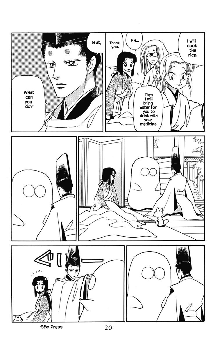 Otogimoyou Ayanishiki Futatabi Chapter 41 page 19 - Chapter 41