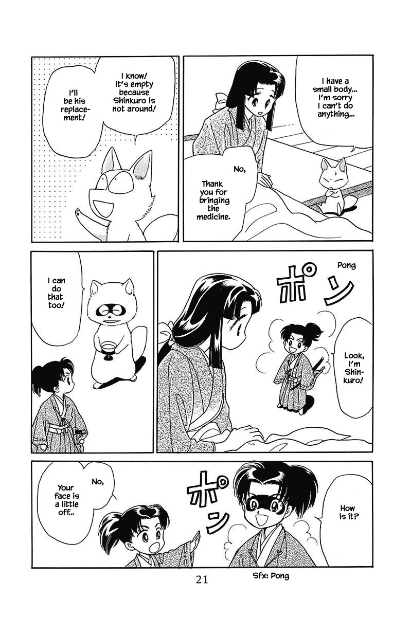 Otogimoyou Ayanishiki Futatabi Chapter 41 page 20 - Chapter 41