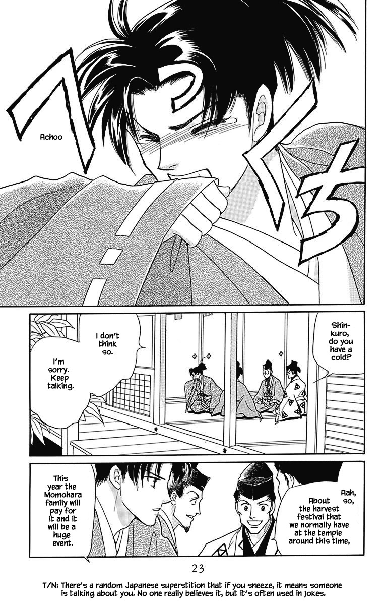 Otogimoyou Ayanishiki Futatabi Chapter 41 page 22 - Chapter 41