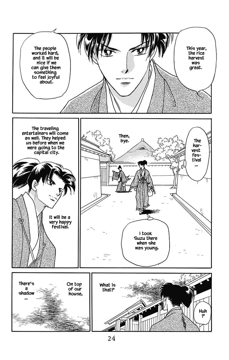 Otogimoyou Ayanishiki Futatabi Chapter 41 page 23 - Chapter 41