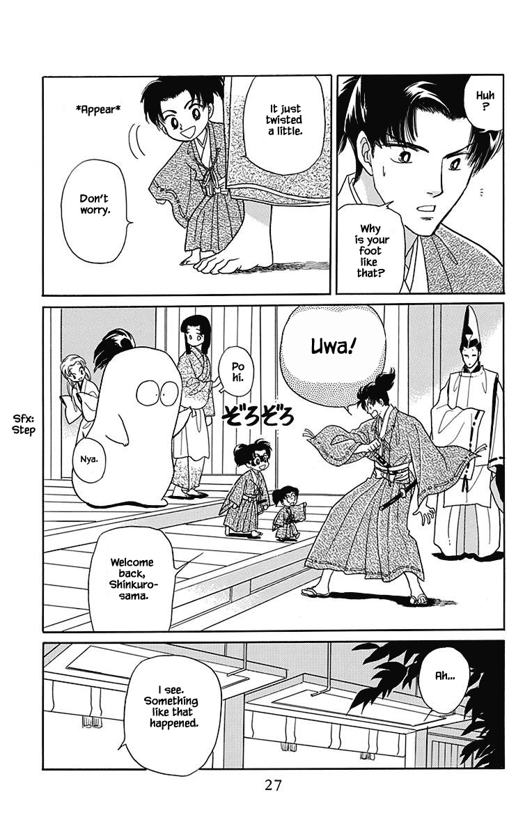 Otogimoyou Ayanishiki Futatabi Chapter 41 page 26 - Chapter 41