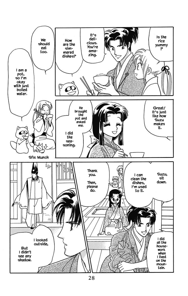 Otogimoyou Ayanishiki Futatabi Chapter 41 page 27 - Chapter 41