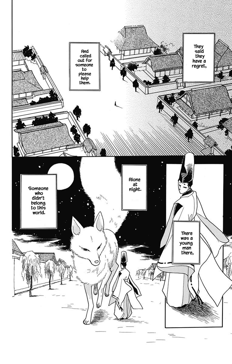 Otogimoyou Ayanishiki Futatabi Chapter 41 page 7 - Chapter 41