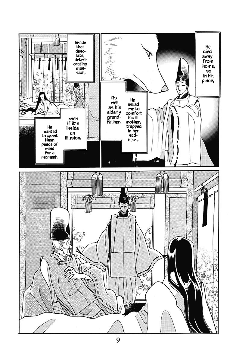 Otogimoyou Ayanishiki Futatabi Chapter 41 page 8 - Chapter 41