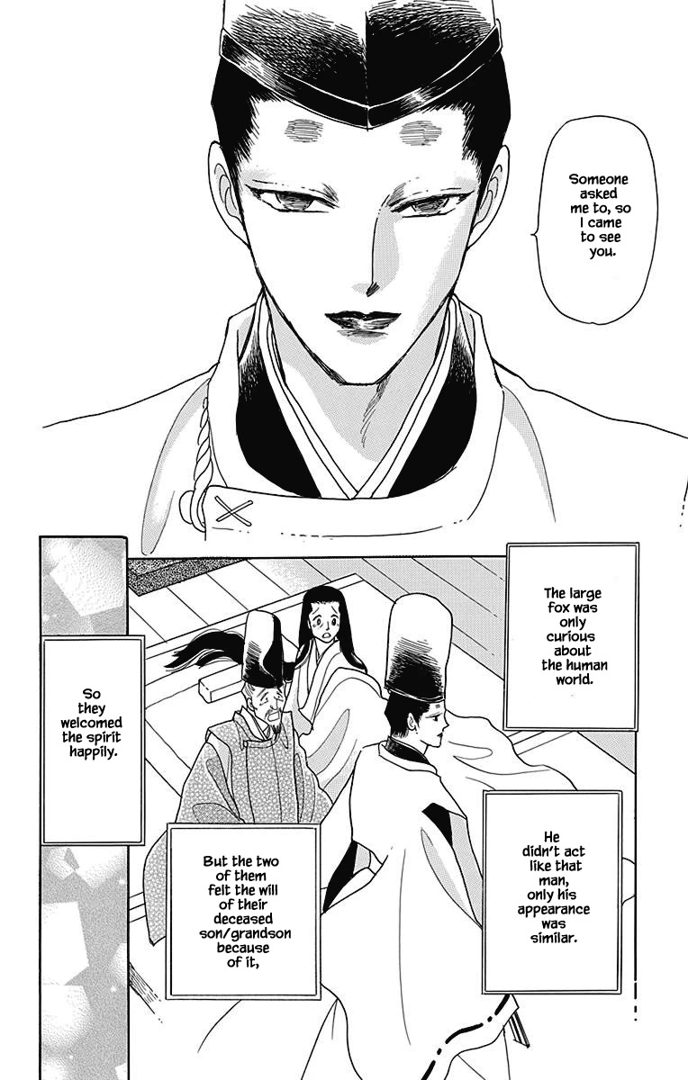 Otogimoyou Ayanishiki Futatabi Chapter 41 page 9 - Chapter 41