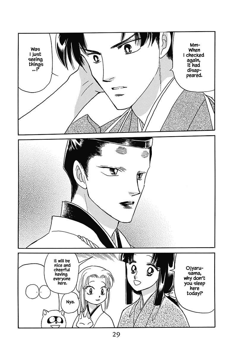 Otogimoyou Ayanishiki Futatabi Chapter 42 page 1 - Chapter 42